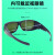 京斯坦 焊工防激光眼镜 防强光电弧焊接氩弧焊劳保男护目镜 电焊眼镜 5号色 1个