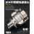 OIMG304不锈钢快速接头BF型DF软管卡扣式水泵内外丝螺纹活接头 DN25-1 DN50-2寸-50mm【BF型】