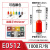 VE0508针形压线冷压端子 E1008 E7508 E1508 E2508 E0508管型接线 E0308(0.3平方) 红色