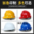 安全帽工地国标高强度V型玻璃钢加厚头盔施工建筑工程电力领导男  京炼 黄色