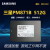 固态硬盘PM871B 128G 256G 512G 1T笔记本固态硬盘SM841定制定制 桔色