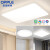 欧普照明（OPPLE）LED吸顶灯超薄客厅灯卧室餐厅灯具灯饰 凝月s白2