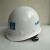 婕茵桐中国建筑安全帽 中建 国标 工地工人领导管理人员帽子玻璃钢头盔 玻璃钢白色丝印安全帽