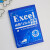 Excel函数与公式应用大全for Excel 365 & Excel 2021 Excel Home出品 精选海量案例 零距离接触Excel专家级使用方法