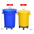 鸣固 大号垃圾桶 圆形塑料垃圾桶  酒店餐厅工业环卫物业大容量有盖加厚收纳水桶 80L蓝色加强版带底座