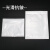 海斯迪克 HKW-204 背胶袋箱单袋发票袋文件袋（100个）快递物流单据袋 透明白色快件袋 14×11.5cm
