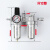 定制定制适用空压机油水分离器气泵喷漆除水排水空气干燥罐气体总 SFR400(无接头)