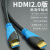 广昌兴（G.C.X）HDMI高清线4K 2米 无氧铜芯19+1 双屏蔽 适用机顶盒台式主机显示器笔记本家庭影院视频连接线