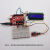 高感度麦克风声音检测模块声控传感器兼容arduino microbit 排针接口