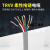 柔性TRVV拖链电缆4 6 8 10 12 16 20芯0.3平方多芯耐折弯移动电线嘉博森 TRVV 2X0.3平方 10米