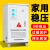 上海人民家用稳压器220V空调智能大功率单相全自动补偿式稳压电源 TND-20KVA(110-330V)