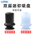 威尔克VRK VPL/ZP/ZP2系列迷你mini真空吸盘吸嘴小吸盘ZP加长吸盘 加长型VPL-2-GS 硅胶