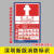 深圳市消防标识标超市物业消防栓箱贴纸消火栓灭火器使用说明标示 含消防软管卷盘加灭火器34X51cm