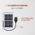 5V6W太阳能板充电板户外旅行发电板防水USB快充1A充电宝便携 6v1w太阳能板塑壳线3米不带稳压不可充手机