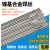 ERNi-1纯镍焊丝ERNiCr-3 ERNiCrMo-3 哈氏C276镍基焊丝ERNiCrMo-4 ERCuNi氩弧焊丝2.0/2.5mm