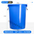 定制圆形垃圾桶塑料户外环卫工业大容量家厨房商用加厚带盖大号收 280升蓝色无盖