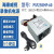 海康录像机电源FSP250-60GNV PSF220MP-60 FSP270-50SNV8串口电源 白色