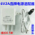 DC圆孔5.5mm小风扇粗口充电线优合新贝电动吸奶器USB电源线充电器 6V2A白色一体电源(线长05米) 1m