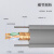 京普联盛 电梯监控专用网线 单屏蔽六类网线8芯+双钢丝1.0电梯随行电缆一体线无氧铜100米 JPLS-DTX4005