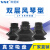 型气动工业双层风琴真空吸盘 ZP10BS 13/16/20/25/32/40/50BN 黑色 ZP10BGS(