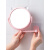 奔新农联能免打孔浴室墙上折叠化妆镜壁挂式粘贴小镜子简约家用卫生间浴 粉色
