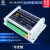 10A继电器模块开关数字量输入采集485通讯IO扩展控制板电磁Modbus 24V DC 3路