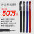 考试中性笔批发水笔适用0.5MM学生用碳素笔芯0.38替芯黑色文具签字笔 黑色针头0.5 200支笔芯
