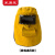 采易乐 牛皮电焊面罩 氩弧焊帽 头戴式防喷溅焊工防护罩 黄色 鼻嘴通风款03208