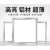 汉庭LED集成吊顶浴室灯灯嵌入式天花铝扣平板灯 集成框 正方形600*600 - 36W 6000K