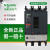 驭舵NSX 3P 16-100A/160A/250A/400A/630A N型TMD塑壳断路器 NSX100N 40A 3P LV429844