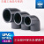 UPVC给水管直角弯头90°度化工塑料管件配件接头4分20  25 40  75 DN15(内径20mm)