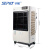 圣帕（SEPAT ）商用大型冷风机SF-80T摆叶冰晶款(黑)水冷空调扇车间工业可移动制冷机