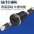 定制SETO盛拓C型双通LC SC HDMI CAT6A对插接线光纤网络模块对接头 电话-银色