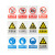 本安 新国标安全警示标识1mm厚铝板反光40*50cm安全标识牌工地车间禁止吸烟安全警示牌定制 BGB5-3
