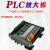 PLC直流3A光耦隔离放大继电器模组24V带保险管电磁阀单片机控制板 黑 4路 DC3·3-5V x 正电压(PNP)