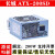 台式机电源ATX-200SD/ATX-300SD/ATX-350SD/电脑电源300W 桔色