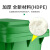 企桥 分类塑料垃圾桶桶加厚环卫酒店厨房工业环卫物业带轮【30L加厚款】