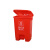 冠峰 20L红（有害垃圾） 餐饮小区大中小号四色脚踏垃圾桶分类垃圾GNG-438