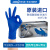 AMMEX爱马斯一次性丁腈手套橡胶手套家务清洁塑胶防水薄款厨房胶皮垃圾分类手套耐用餐饮手套 ST耐用型（100只装） 中号M#