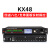 音频均衡4进8出处理器延时分频酒吧舞台演出音响数字中文 KX48