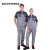 斯卡地尔（Scotoria）半袖工作服套装 分体式夏季半袖舒适高棉TC1501双灰色1套2XL码
