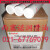 CASTROL TRIBOL GR 100-2 PD 嘉实多润滑脂 LONGTIME P GR_100-2_PD,400G/支,含增票