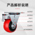 震迪重型轮子耐磨脚轮工业设备轮可刹车DW689承重230kg 5寸刹车轮