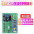 HKNA基于51单片机STM32恒温控制箱指纹电子密码锁设计开发板DIY套件 恒温控制加继电器 套餐四