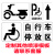 非机动车自行车道镂空喷漆模板箭头指示自行车停放区地面喷漆标 05mmPVC 套餐B 9个模板
