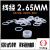 欧凌硅胶O型圈密封圈内径7.1-20-25*线径2.65mm耐温环保防水弹性好 内径25*2.65mm（5个）