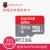 定制树莓派储存卡卡微型SD卡 TF卡 Class10高速 树莓派4/3B+/ZERO 98M/S 32G卡
