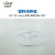 芯硅谷 塑料培养皿 D1799-12-200EA 55×15mm;圆型;包装200个/包