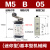 亚德客气动机械阀/M5B110-06/M5B110-08五口三位基本型 M5B21008