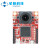星瞳OpenMV4 H7 R2 Cam智能摄像头 AI图像识别 颜色巡线扫码 R2标